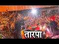 Lagu Sod Hari Padar \u0026 Tarpa Song | Sonu \u0026 Monu Beats | *SONU-9833321507*MONU-9930477705 | Banjo Party