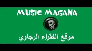 جديد أغاني الرجاء 2016 ناض العالم يسقسي على القضية Nad L3alam Isa9ssi 3la L9adiya 