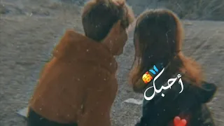 أغاني حب جديده احلى مقاطع حب قصيره حالات واتس اب حب 2022  أغاني حب جديده احلى مقاطع حب قصيره حالات واتس اب حب 2022