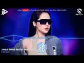 Download Lagu NHẠC TREND TIKTOK REMIX 2025 | NONSTOP VIỆT MIX 2025 BASS CỰC MẠNH | NHẠC TRẺ REMIX HAY NHẤT 2025
