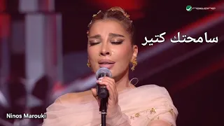 سامحتك كتير    حفلة أصالة نصري في دمشق الشام  دندنها