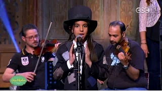 صاحبة السعادة شاهد الطفلة نور عثمان تبدع في تقليد الفنانة فيروز وأغنية بحلقلي وبصلي 