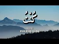 Download Lagu Kuntu An Thola'al Badru | Lirik Sholawat Populer | Cover Sholawat