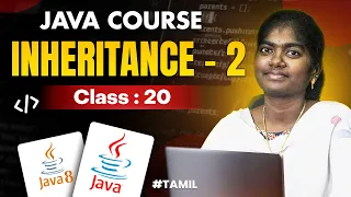 Java Programming 2025 Ep - 20 Oops Overview Inheritance-2 in