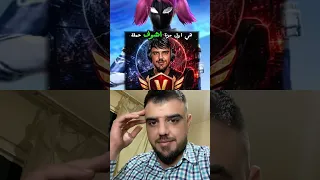 شكرا الكم رح ارجع انزل يوتيوب انشالله             فري فاير        وطن دندنها