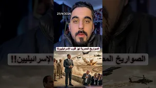 سبب المناوارت العسكرية المصرية للجيش علي حدود اسرائيل    دندنها