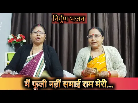 Lyricspandits: The Best Way To Explore Lyrics With Meannings Latest Bhajan Lyrics