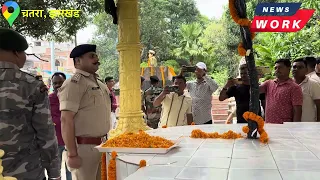 जिस जांबाज DYSP ने 2005 में चतरा में नक्सलियों से लोहा लेते दी शहादत, आज उसी विनय भारती को किया..