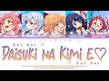 Download Lagu Kimi no Koto ga Daisuki na 100-nin no Kanojo -『Dai Dai Dai Dai Daisuki na Kimi e♡』FULL Lyrics