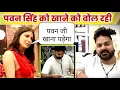 Download Lagu अब Rise and fall में पवन सिंह को खाना अच्छा नहीं मिल रहा