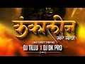 Download Lagu KANKALIN MORE MAYA - जस गीत - DJ TILLU X DJ DK PRO