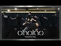 Download Lagu [Performance Video] 하이라이트(HIGHLIGHT) - Chains