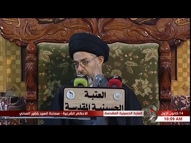 السيد خضير المدني _ الاحكام الشرعية ( احكام الوصيه ) 14 \ 12 \ 2018