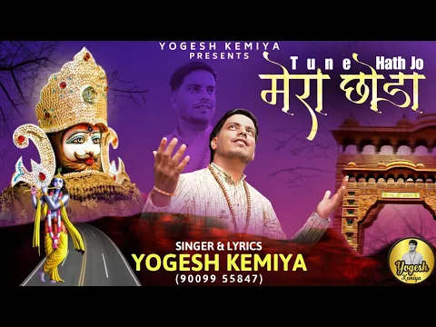 Lyricspandits: The Best Way To Explore Lyrics With Meannings Latest Bhajan Lyrics