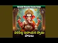 Download Lagu Ganna Ganna Ganntallu Ganapayya