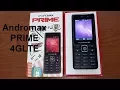 Download Lagu Andromax Prime 4G LTE Communication \u0026 Technology