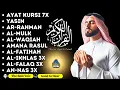 Download Lagu Peaceful Quran Recitation for the Soul: Ayat Kursi 7x, Yasin, Ar Rahman, Waqiah, Mulk, Kahfi