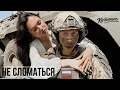 Download Lagu КАТЮША - Не сломаться