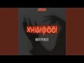 Download Lagu Xhigiidoo