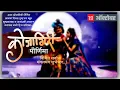 Download Lagu कोजागिरी पौर्णिमा whatsapp status / कोजागिरी पौर्णिमे च्या हार्दिक शुभेच्छा / kojagiri video