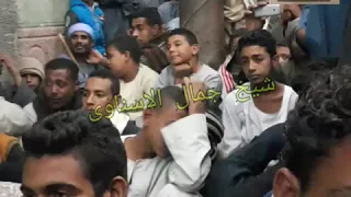 شيخ جمال الاسناوى ياجرح الحباب ى 