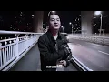 Cloud Wang (王雲) - 给我一首歌的时间 (Remake) (cover: Jay Chou 周杰伦)
