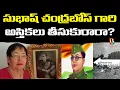 Download Lagu Netaji Subhash Chandra Bose astikalu for India? | Anita Bose Latest Appeal Before Modi Japan Visit