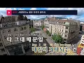 사랑한다는 말은 아끼지 말아요 - 이예준(Don't hesitate - Lee Ye Joon) (KY.95587) / KY Karaoke