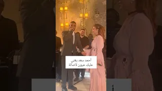 أحمد سعد يغني عليك عيون لأصالة اكسبلور مشاهير دويتو لبنان ترند تيك توك مصر 