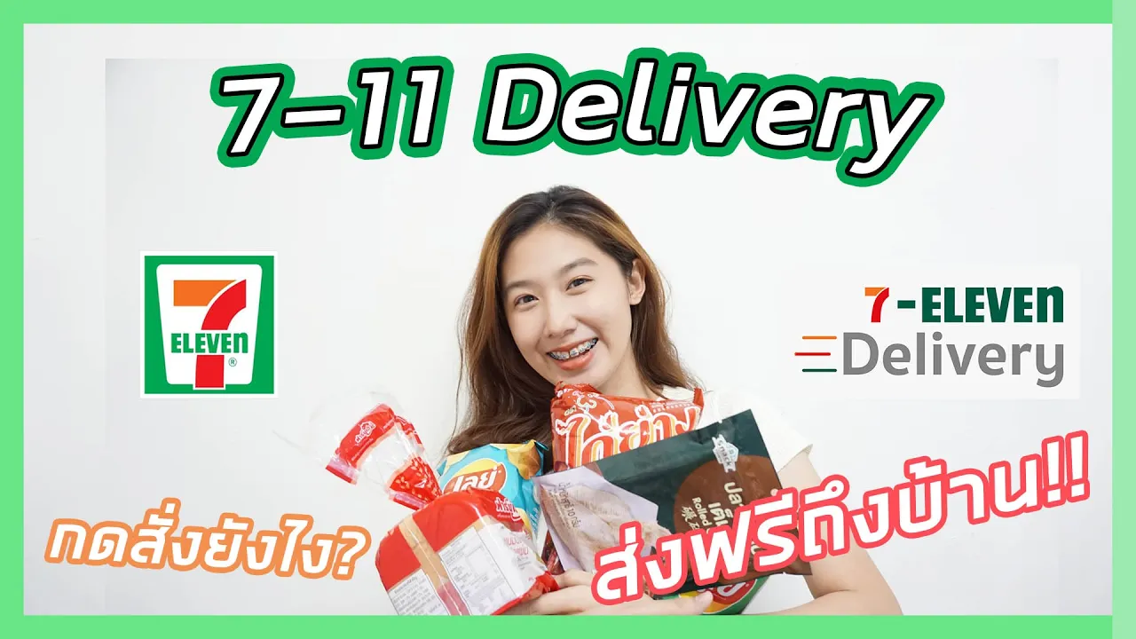 รีวิวเมนู Delivery ที่อังกฤษ ช่วยชีวิตชะนีไทย EP.2 | #สตีเฟ่นโอปป้า. 