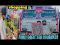 Download Lagu Truck unload ho gye apnai👍transport vich anuj bhai mill gye🥰#vlog​@IndianTruckingVlog 