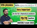Download Lagu 12th physics | Very important 2m 3m 5m | Confirm 70/70-quaterly exam 2025
