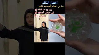 فيديو اخر الليل اشتراك حلو زيك موصللي جيفارا العلي محمد و رامي موصللي شعب الصيني ماله حل 