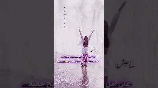 سأعيش حياتي وأخذ راحتي مايهمني حدا ولي فات مات  سأعيش حياتي وأخذ راحتي مايهمني حدا ولي فات مات