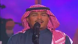 محمد عبده   خاصمت عيني من سنين  اوربت البحرين      دندنها