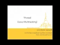 Lecture 6 Java Multitasking Thread - 01 Multitasking