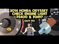 2014 HONDA ODYSSEY - PILOT