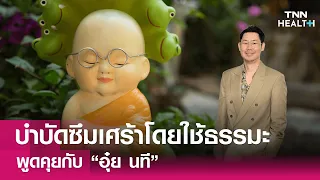 การใช้โซเชียลมีเดียมากเกินไปส่งผลต่อสุขภาพจิตอย่างไร