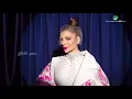 Assala ... Naam Ashtag - 2020 | أصالة ... نعم أشتاق - بالكلمات