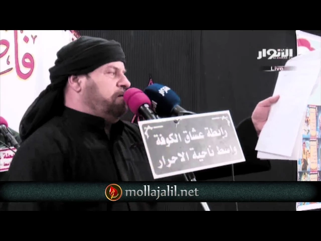 ⁣جليل الكربلائي | صلت جروحي ... للشاعر حاتم صبري الكاظمي / الليالي الفاطمية ليلة ٧ ربيع الآخر 1439
