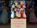Download Lagu Ningilona oka Tara Velisene || new Christmas ⛄ song #jesus #christmas
