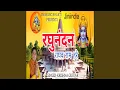 Download Lagu Raghu Nandan Raghav Ram Hare