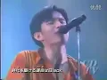 奇跡の地球　 桑田佳祐＆桜井和寿