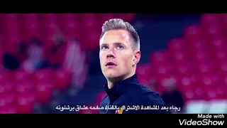 افضل تصديات تريشتيغن علي مهرجان هتلي جدكاوفيجا دندنها