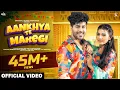 Lagu Aankhya Te Maregi Raj Mawar | Ye Chore Cut Cut Marja Ke Aakhya Te Maregi | New Haryanvi Songs 2025
