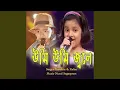 Download Lagu Umi Umi Jole
