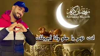 ضيف كريم جانا للمنشد المتألق أحمد حسن الاقصري والمنشدة ريتال احمد  اكسبلور  جديد  دندنها