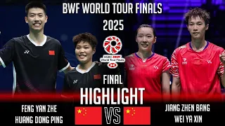 final feng yan zhe huang dong ping vs jiang zhen bang wei ya xin world tour finals 2025 badminton