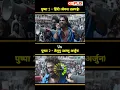 Download Lagu Pushpa 2 Hindi Vs Telugu Original Comparison | Allu Arjun Vs Shreyas Talpade Voice reels . #ytshorts
