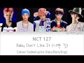 Download Lagu NCT 127 (엔씨티 127) - Baby Don't Like It (나쁜 짓) Colour Coded Lyrics (Han/Rom/Eng)